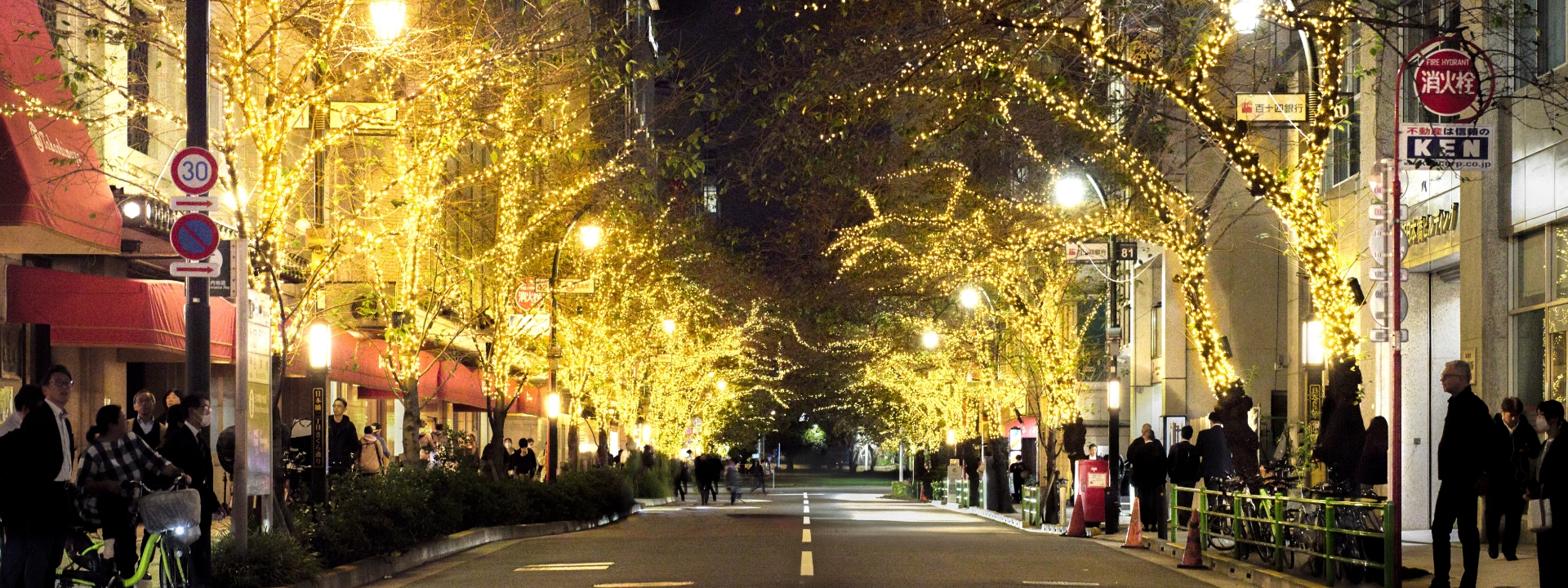 TOKYO ILLUMILIA 2025-26