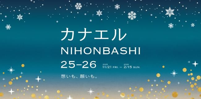 PDF ダウンロード